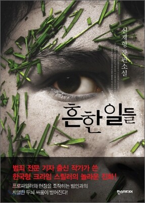 도서명 표기