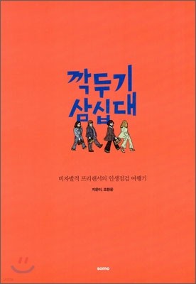 도서명 표기