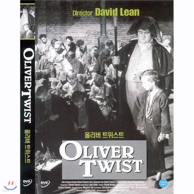 올리버 트위스트 (Oliver Twist)- 로버트뉴턴 출연
