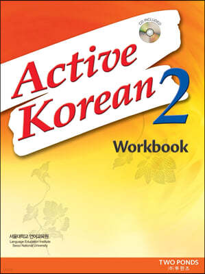 Active Korean 2
