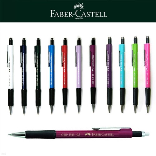 [˾غ]Ĺī ׸ /Grip 1345/FABER CASTELL