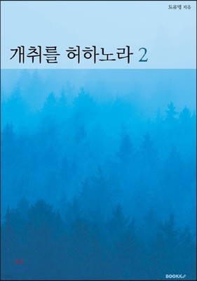 븦 ϳ 2