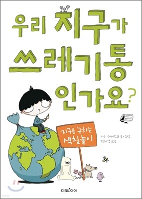 도서명 표기