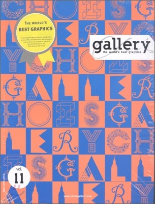 Gallery (격월간) : 2011년, Vol.11