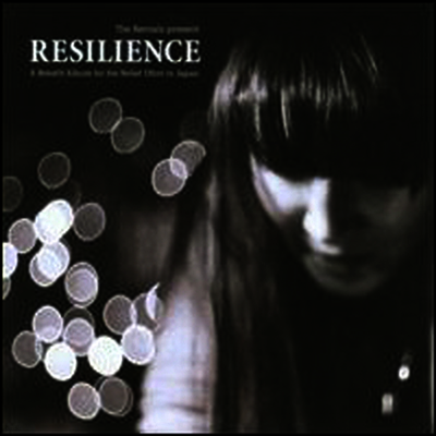 Rentals — Present Resilience: A Benefit Album For the Japanese Relief Effort 앨범 커버