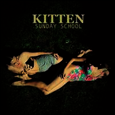 Kitten — Sunday School (EP) 앨범 커버