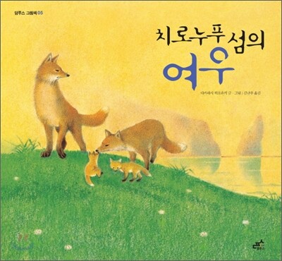 책 정보
