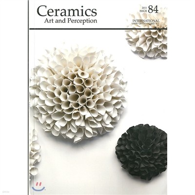 Ceramics Art and Perception (谣) : No. 84