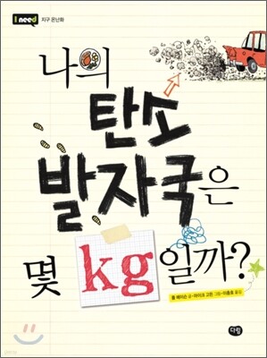 도서명 표기