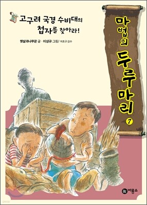 책 정보