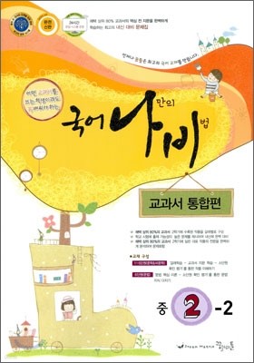     2-2 (2011)