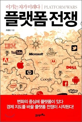 책 정보
