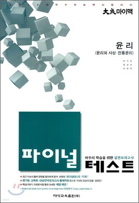 뼺 ̸ ̳ ׽Ʈ  ( ·) (8)(2012)