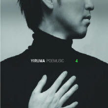 ̷縶 (Yiruma) - Poemusic : The Same Old Story (+DVD /̰)