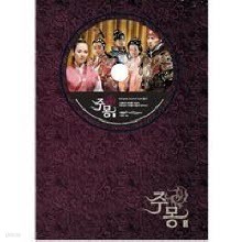 O.S.T - ָ Part 2 : Memories of Love (2CD/ϵ/̰)