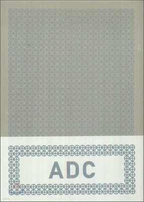 ADC : Tokyo Art Directors Club Annual 2009