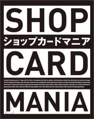 Shop Card Mania