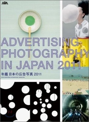 ADVERTISING PHOTOGRAPHY IN JAPAN 2011