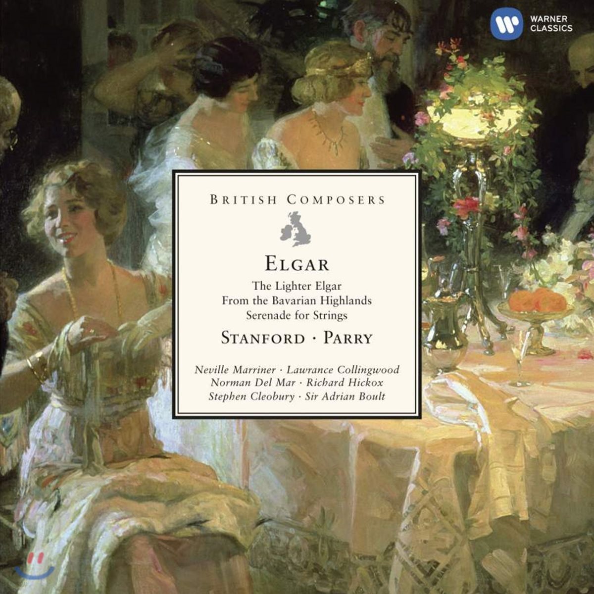 영국의 작곡가 - 에드워드 엘가 / 휴버트 페리 / 찰스 스탠포드 (Elgar / Stanford / Parry)