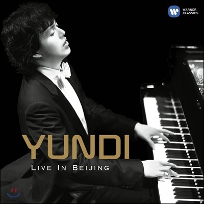 Yundi  ¡ ̺ - : ǾƳ ҳŸ 2, ָī,   (Live In Beijing CD+DVD) 