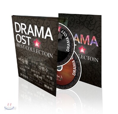 드라마 OST : 베스트 컬렉션