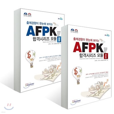 AFPK հݽø  Ʈ