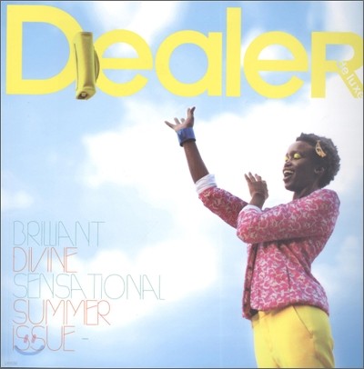 Dealer de Luxe (谣) : 2011, No. 25