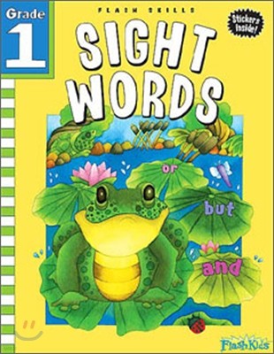 Sight Words Grade 1