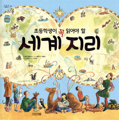 책 정보