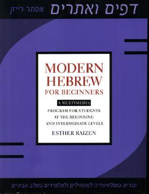 Modern Hebrew for Beginners: A Multimedia Program for Students at the Beginning and Intermediate Lev