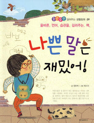도서명 표기