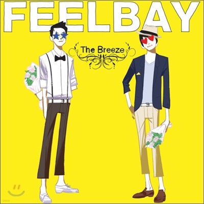 ʺ (Feelbay) - The Breeze