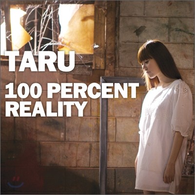 타루 (Taru) 2집 - 100 Percent Reality