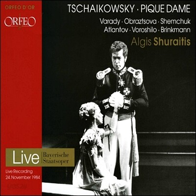 Julia Varady / Algis Shuraitis 차이코프스키: 스페이드의 여왕 (Tchaikovsky: Pique Dame)
