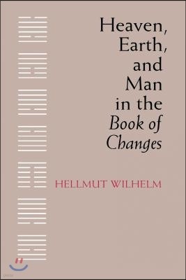 Heaven, Earth, and Man in the Book of Changes