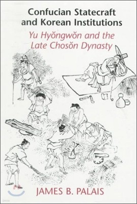 Confucian Statecraft and Korean Institutions: Yu Hyongwon and the Late Choson Dynasty