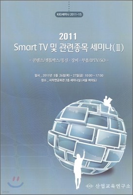 Smart TV   ̳ () 2011