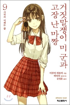 도서명 표기