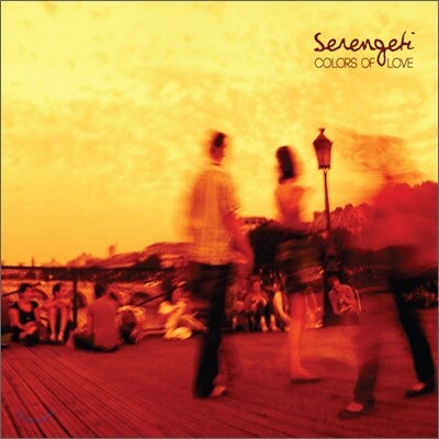 세렝게티 (Serengeti) 3집 - Colors Of Love