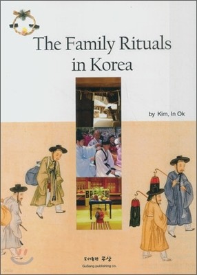 The family rituals in Korea