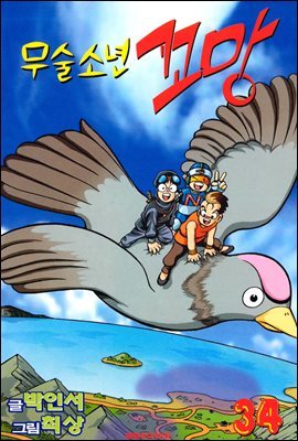 도서명 표기