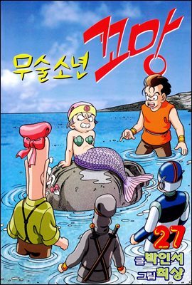 도서명 표기