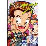 무술소년 꼬망 20권 Ebook 리뷰 : 무술소년 꼬망 20 | Yes24 블로그 - 내 삶의 쉼표