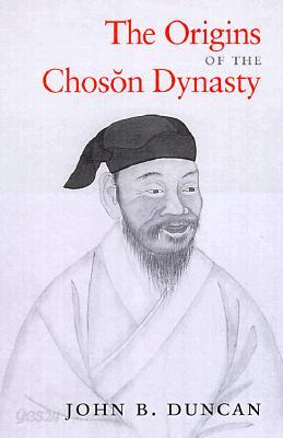 The Origins of the Choson Dynasty