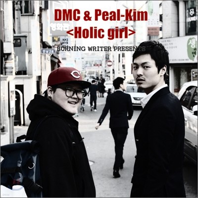 DMC & Peal Kim (𿥾 &  ) - Holic Girl