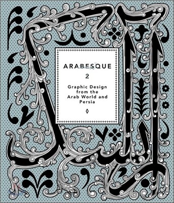 Arabesque 2