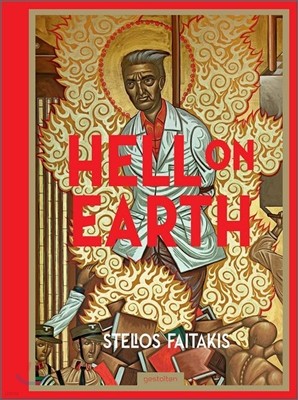 Hell on Earth : Stelios Faitakis