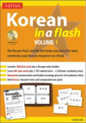 Korean in a Flash