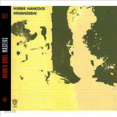 Herbie Hancock - Mwandishi (Remastered)(LP)