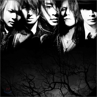 ＬＵＮＡ　ＳＥＡ [ＬＵＮＡ　ＳＥＡ　ＩＮ　ＬＯＳ　ＡＮＧＥＬＥＳ] Luna Sea - Simple English Wikipedia, the free encyclopedia